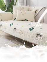 Four Seasons cotton non-slip sofa cushion fabric pure cotton simple modern winter Nordic cushion universal sofa towel cover