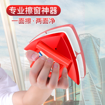 Glass cleaner Glass cleaner Double-sided scrub window Strong magnetic high-rise room Magical three-story household high-altitude