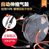 Automatic telescopic reel PU clip tube 12 * 8MM air tube air drum water drum air tube car repair car beauty
