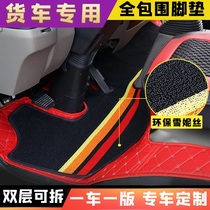Heavy duty truck Howo howo titan commander King series light truck floor mat Howman Howo g5x truck special leather floor mat