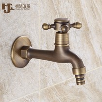 Courtyard faucet New Garden outdoor antifreeze antique faucet balcony outdoor retro faucet gardening courtyard