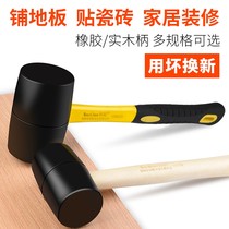 t install rubber hammer tile tapping flat large medium rubber hammer decoration leather hammer