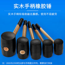 Rubber hammer Rubber hammer Beating hammer Plastic rubber hammer multifunctional tile decoration and installation tool