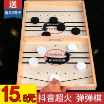 Playing chess desktop ejection wooden double match parent-child interactive toy childrens puzzle board game tremble game