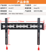 Cursed screen TV universal fixed hanger 55T3 65T3 anti-falling adjustable wall bracket 55 65 inch pendant