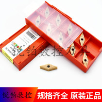 Ruian diamond 35 degree CNC turning blade VNMG160404-TM 160408-TM RP9125B stainless steel