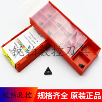 RUIAN RUIAN single-sided groove CNC car blade TCMT110204 TCMT110208 RC6225 6125