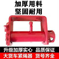 Truck tensioner Universal tensioner Heavy duty small car Welding tensioner Ratchet thickening
