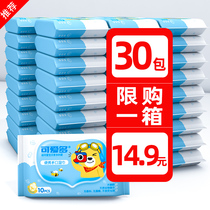 Cute many wet wipes small bag carry portable wet paper towel baby special hand mouth baby baby travel 10 draw 50