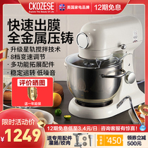 Cool Chi FM301 chef machine household small multi-function dough mixer kneading dough mixing automatic noodle meat grinder
