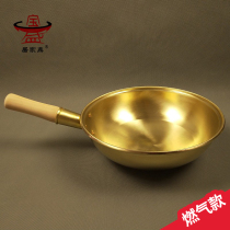 Home Ding anti-scalding brass pot wok pure handmade copper pot household copper frying pot donkey-up gas stove