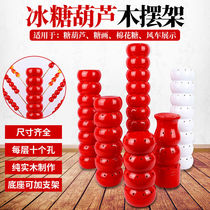 Old Beijing Icing Sugar Plinth Display Rack Sugar Painting Target Subpodium Portable Pendulum Stall Tool Wood Sugar Hyacinth Shelf