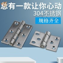 Thickened 304 Stainless Steel Hinge Electric Cabinet Hinge 1 5 Inch Stainless Steel Hinge Small Hinge Industrial Equipment Hinge