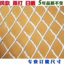 New household hanging net lifting nylon rope lifting net net bag loading and unloading safety net nylon net hemp rope net protective net