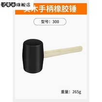Rubber hammer Rubber hammer Large soft rubber beef tendon plastic hammer tile decoration and installation tile nylon tool