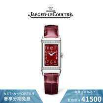 Jaeger LeCoultre / Jijia turn series women's leather diamond quartz wristwatch