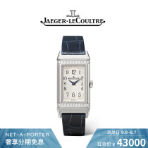 Jaeger LeCoultre / Jijia turnover series women's diamond fine steel quartz wristwatch