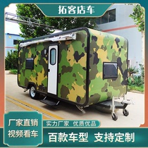 Customized scenic camp travel unpowered camper electric dining car multi-function towing traction mobile RV