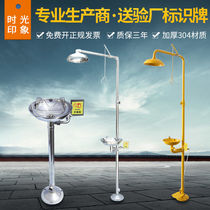 304 stainless steel eye washer Industrial inspection laboratory vertical composite emergency spray shower eye washing device