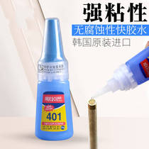 2020 new pool clubs sticky leather head special glue small head Club head nine snooker 401 table repair