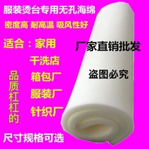 Hot table sponge clothing hot table non-perforated sponge ironing suction ironing board pad padded hot table