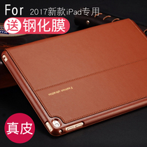 2018 new iPad Case Leather Apple 9.7 inch 2017 tablet pad 7 new version a1822 shell a1893 aipai ultra thin shell all inclusive anti falling WLAN simple leather case