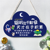 Encourage children inspirational student slogan cloud listing childrens room Primary School students Starry Sky class to learn famous quotes pendant