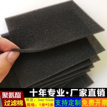 Sony Hitachi Panasonic Epson projector dust filter Projector dust net Vacuum cleaner dust cotton