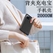 Suitable for millet 11 10 9 8 back clip charging treasure mix2 2s 3 battery wireless 6 dedicated CC9 one-piece lite mobile power pro mobile phone case Ultra ultra thin