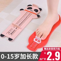 Foot measuring device for children adults General baby childrens shoes inner length measuring instrument foot height baby buy shoes