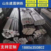 Q235 cold pull square steel flat steel solid square steel bar flat key A3 cold pull flat steel Retail cut No. 45 flat steel