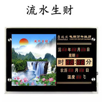 Household dynamic running water perpetual calendar electronic clock living room large wall hanging landscape landscape painting with calendar wall wall clock