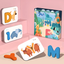 Early education cognitive English letter card pairing baby learning digital puzzle board 1234 educational toy