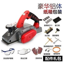 Electric Planer small portable household Planer multi-function electric power tool Planer woodworking push table dish