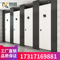 Customized toilet partition board anti-bete aluminum honeycomb waterproof board public toilet partition wall toilet partition board
