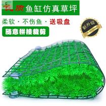 Fish tank lawn aquarium simulation water grass fish tank bottom turf plastic green plant landscaping ornament ornaments grass