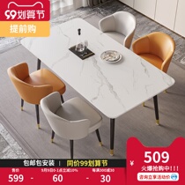 Nordic rock board dining table and chair combination modern simple household small apartment rectangular dining table Net red ins long table 105