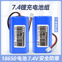 7 4V18650 lithium battery pack headlight strong light Singing Machine Bluetooth small sound box rechargeable battery Baoxin with wire
