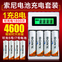No 5 No 7 Rechargeable Battery Set No 5 No 7 Rechargeable Battery Charger Rechargeable battery for toys
