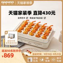 South Korea's Daewoo multi-function cooking pot barbecue machine hot pot electric grill grill household net red integrated pot steaming