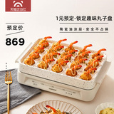 Korean Daewoo multi-functional cooking pot barbecue machine hot pot electric baking pot barbecue stove household net red one pot steaming