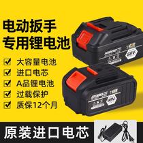 Virix Germany imported brushless electric wrench holder electric wrench Carpenter wrench impact auto repair wrench