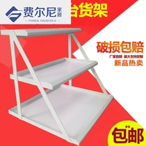 Supermarket cashier small shelf Snack shelf Three-layer display stand Desktop household trapezoidal shelf Wrought iron