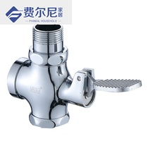 Foot valve foot-stepping Flushing Valve toilet toilet toilet urinal delayed squat toilet self-closing flush valve switch