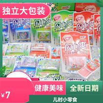 Childhood snacks lightning cool candy gum 90 nostalgic snacks candy Net red snacks burst candy whistle