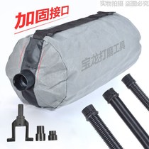 Wall Grinding Machine Accessories Daquan Wall Grinding Machine Dust Bag Suction Bag Wopton Tifanbo for general suction