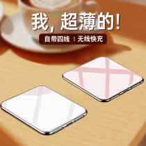 Charging treasure comes with a line three-in-one ultra-thin wireless small portable cute mini thin female model 20000 mAh Suitable for Apple mobile phone special universal large capacity 1000000 ultra-large capacity