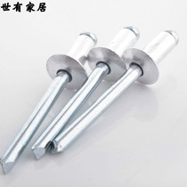Rivet cap nail cap 6 3mm hat brim door and window semicircular pull-up flat head for house decoration