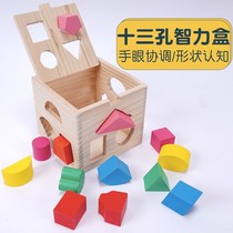 Childrens geometric shape matching toys ten or three holes sensory system early education puzzle color building block wisdom box Montesvia teaching aids