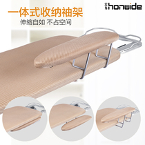 Honghui ironing board ironing board ironing board household folding ironing board iron pad large